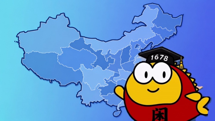 平台未来愿景&mdash;&mdash;成为全国二手设备交易基础设施